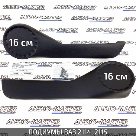 Подиумы ВАЗ 2114, 2115 (16 см) чёрная кожа