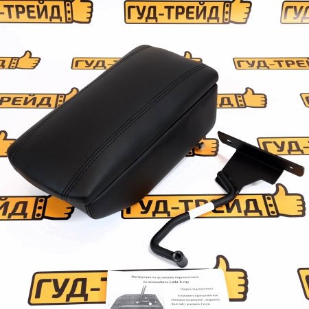 Подлокотник (v4) (с креплением к сиденью, с боксом) Lada XRay; Renault Logan 2, Sandero 2, Duster; Nissan Terrano (с 2016 г.в.) (чёрная кожа)