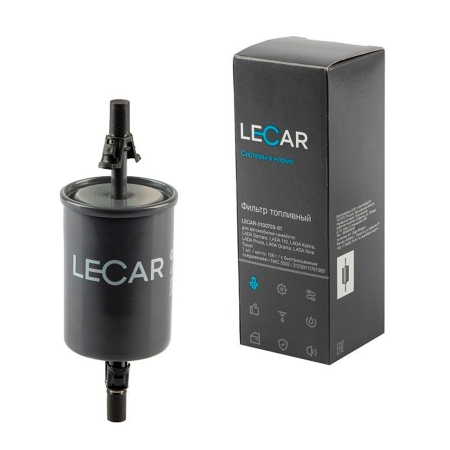 Фильтр топливный ВАЗ (1,5-1,6L инж. штуцер) Lecar LECAR-0100703-01