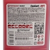 Антифриз TOTACHI NIRO Coolant Red -40C G12+ 1 кг