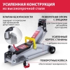 Домкрат подкатной 2 т (135-355 мм) Matrix 51020