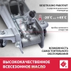 Домкрат подкатной 2 т (135-355 мм) Matrix 51020